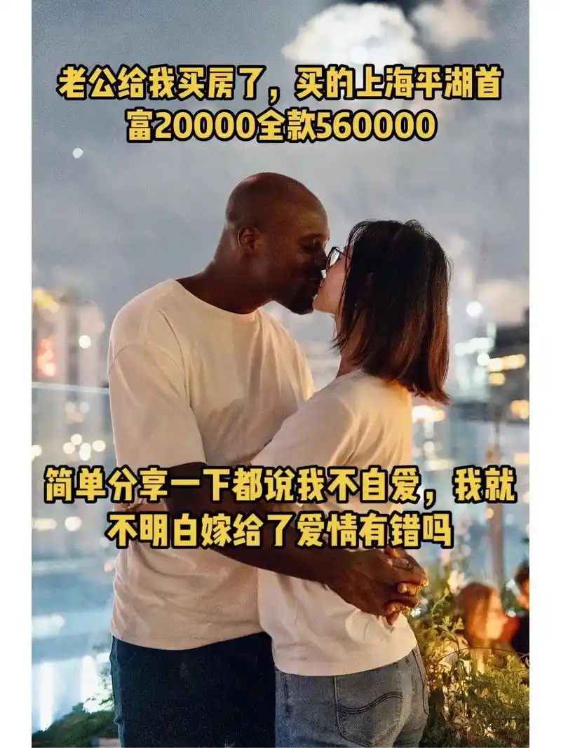 果然除了家人没人盼你好.#创作灵感 老公给我买房了,买到上海 - 抖音