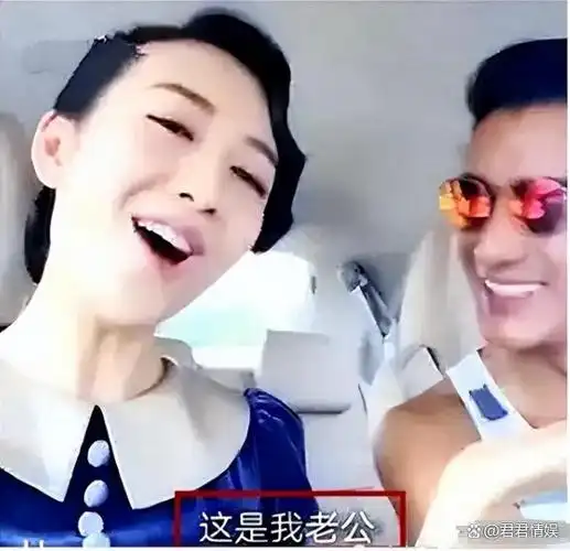 视频里,王鸥称蒲巴甲为"老公".