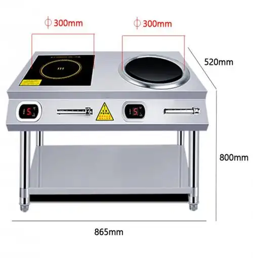 电磁炉大功率商用电磁炉3500w家用双头凹型电炒锅大功率煲汤炉双眼电