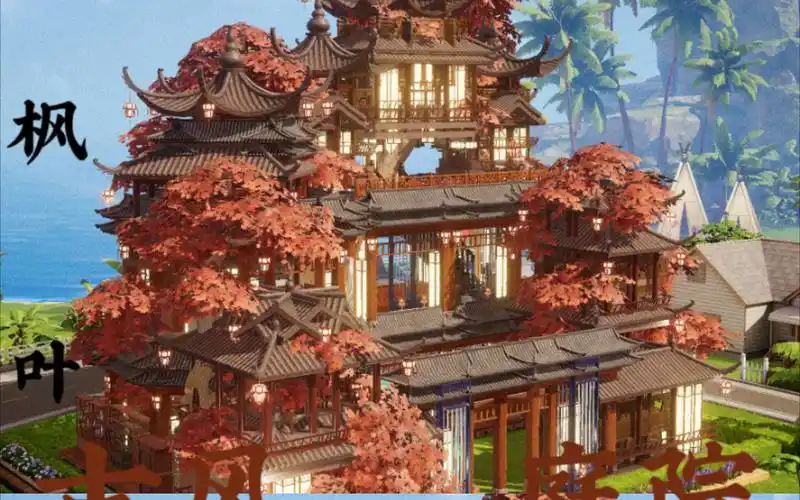 以闪‖200平古风庭院|以闪代建