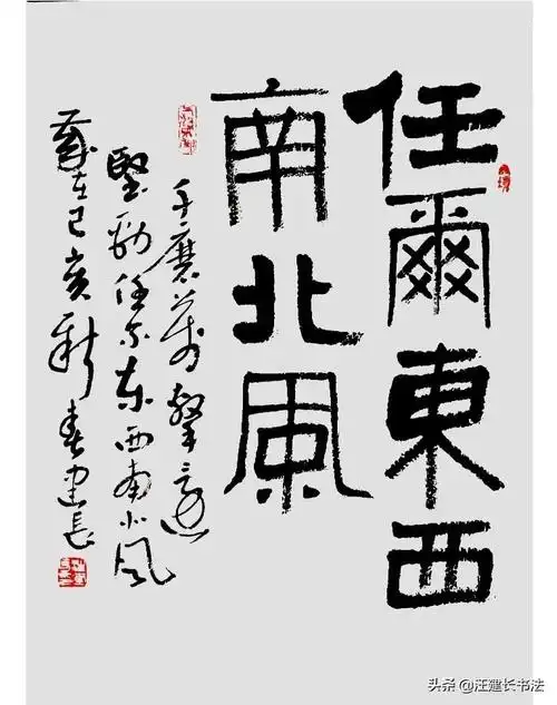 桐庐山更好. 置身山水间, 何妨行路老. (王世桢诗一首)