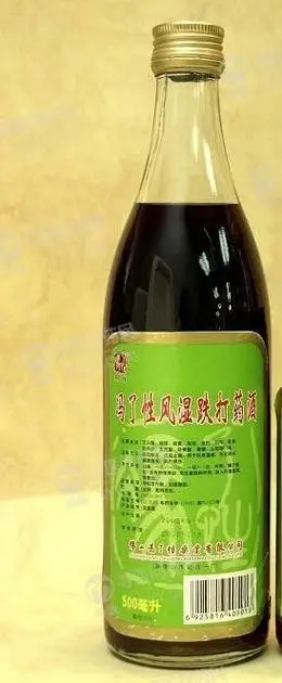 治风湿的药酒(治风湿的药酒哪种最有效)_大全-幸福起航