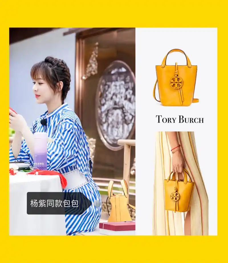 2k入手杨紫同款包包tory burch新款水桶包_杨紫_汤丽柏琦怎么样_水桶