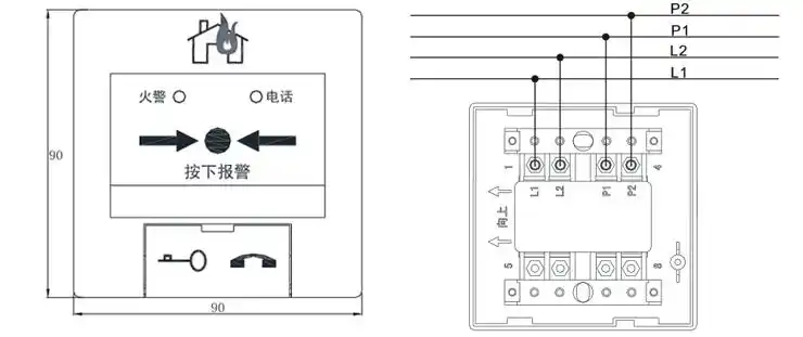 营口天成手动报警按钮tcsb5204h 带电话插孔 火灾紧急开关 手报