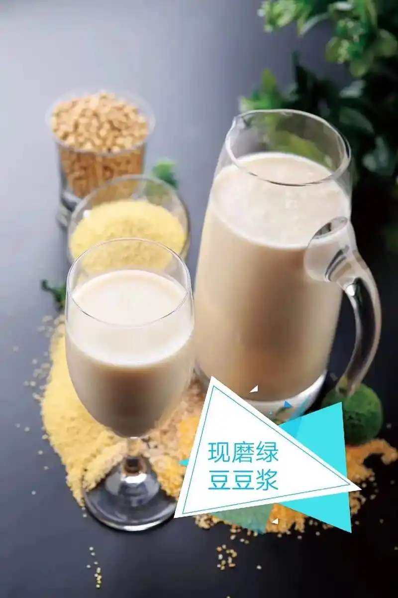 《食尚居》现磨豆浆,喝一次就会爱上 香醇营养!新鲜!现磨!好 - 抖音