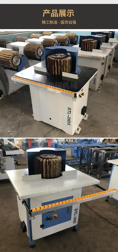 木工手动打磨机抛光机弯木异形衣柜橱柜木门板材侧边打磨机砂光机