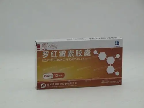 罗红霉素胶囊
