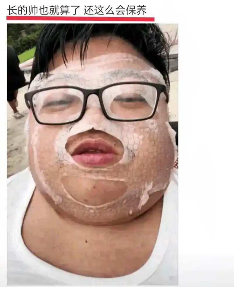 看一遍笑一遍 #搞怪日常 #搞笑图片 #趣图 #热度 - 抖音