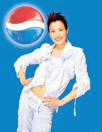 百事家族巨星夏日展新姿 郑秀文大秀小蛮腰