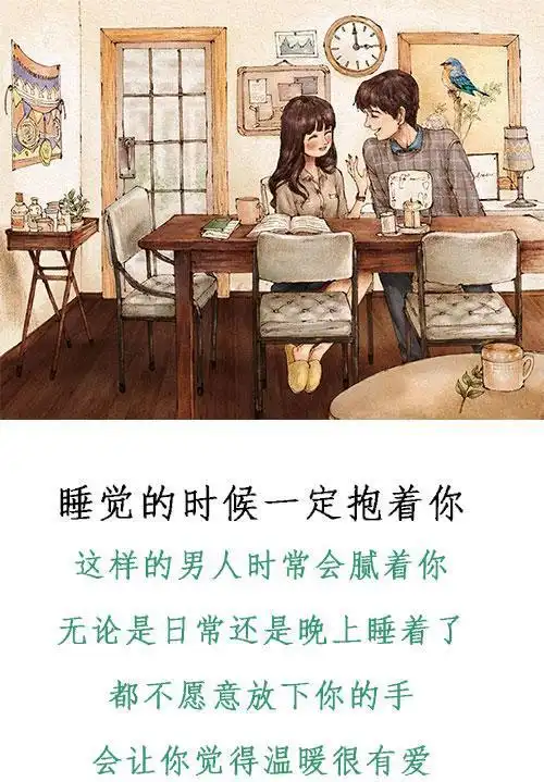 男人宠老婆的9件小事,中了3条你就太幸福啦!|老婆|男人|老公_新浪新闻