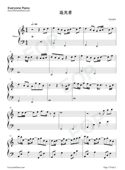 追光者-c调简单版五线谱预览1