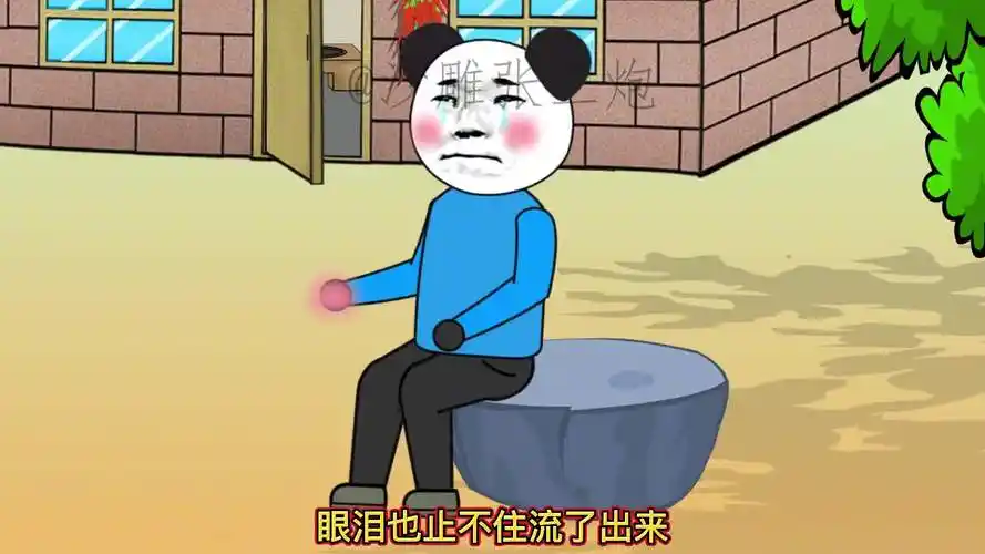 【沙雕搞笑动画】本想整蛊二楞,结果表哥遭殃@西瓜动漫#幽默短剧-动漫