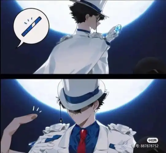 新一和基德的签名只有你拥有