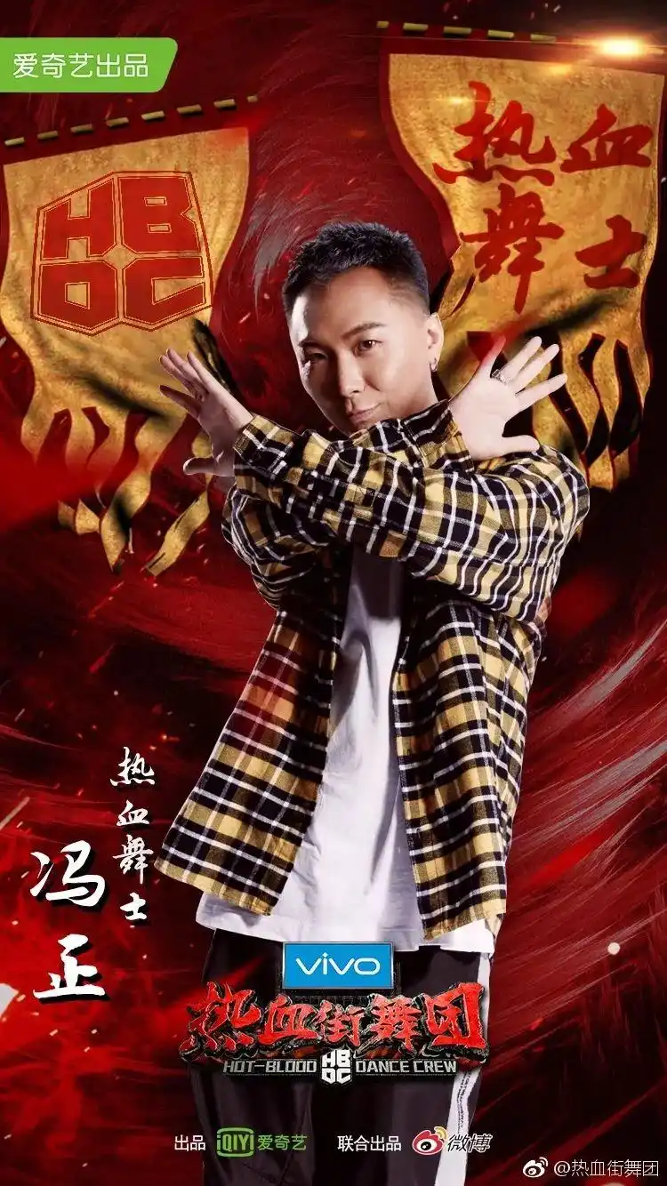 热血街舞团收官,比起鹿晗王嘉尔战队夺魁,我们更该为中国街舞喝彩!