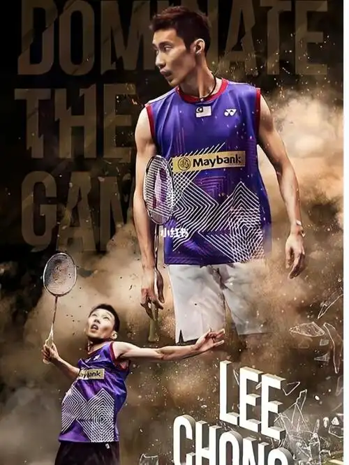 没有人能够记住第二名,除非那个人是李宗伟