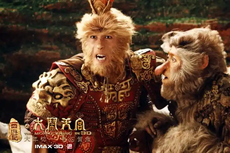 西游记之大闹天宫 (2014)的剧照
