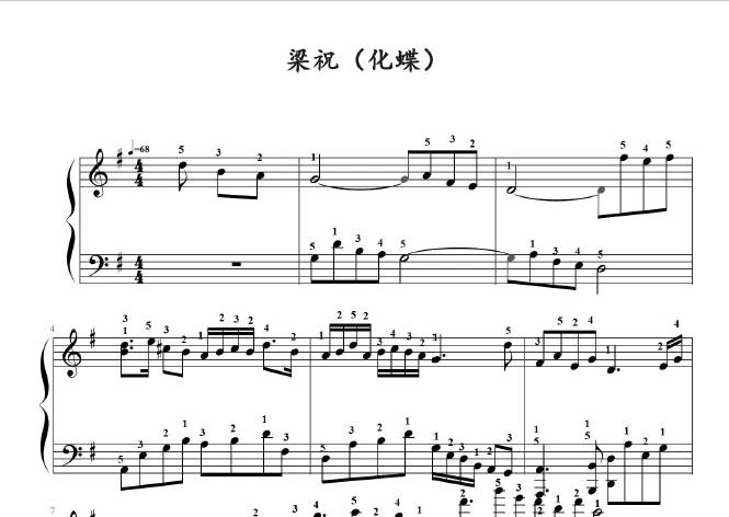 梁祝陈钢6页详细指法钢琴谱
