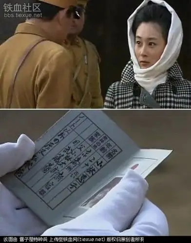 盘点抗日神剧那些令人喷血的穿帮