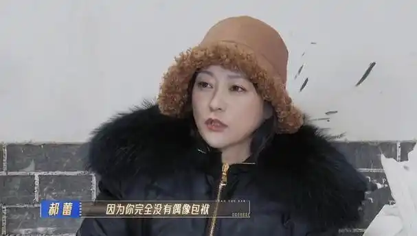 无限超越班2何洛洛有喜感没偶像包袱获郝蕾曾志伟肯定