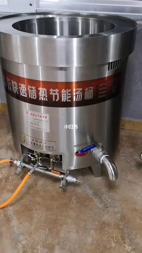 50型节能燃气卤煮锅 内径50 内深50_卤煮_家居家装_家用电器