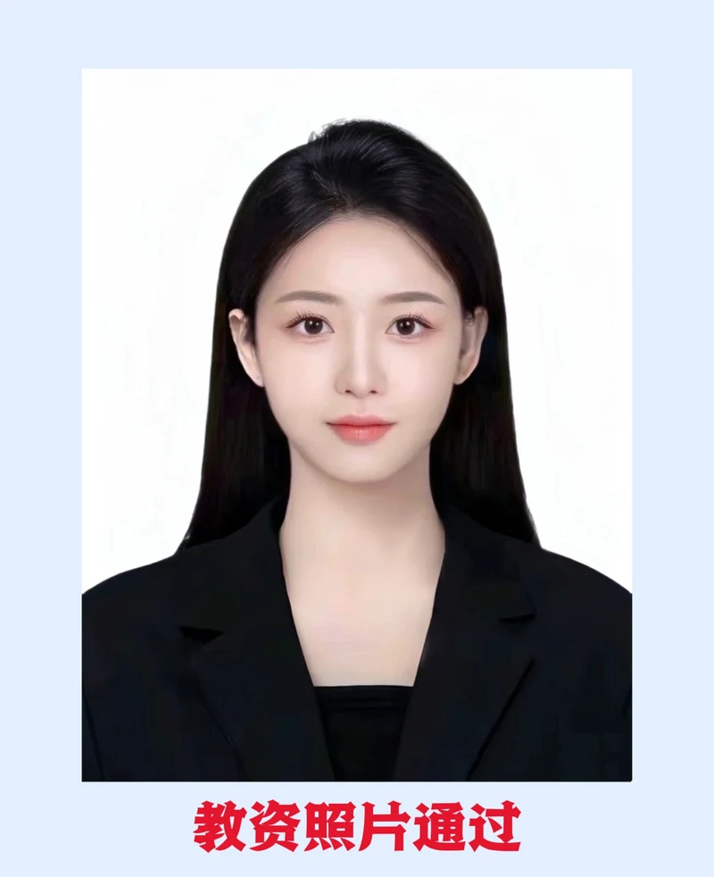 教资报名证件照要求 报名流程! 请注意!教资报名证件照要求 报名流程!