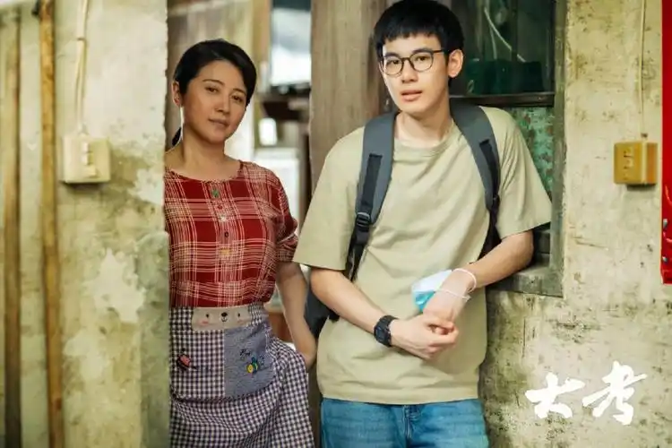 胡先煦李庚希《大考》继续播出