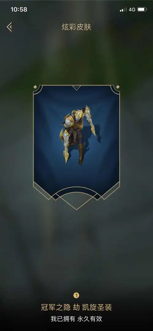 亚索全皮肤 至臻系列盲僧 锐雯 奇亚娜 剑魔 摄魂 龙刀