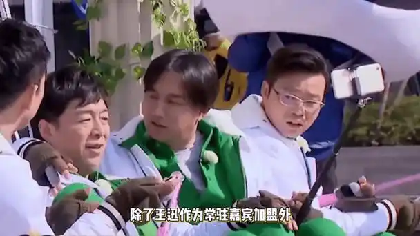 黄磊新综艺强势来袭男人帮重聚喜剧游戏模式聚焦社