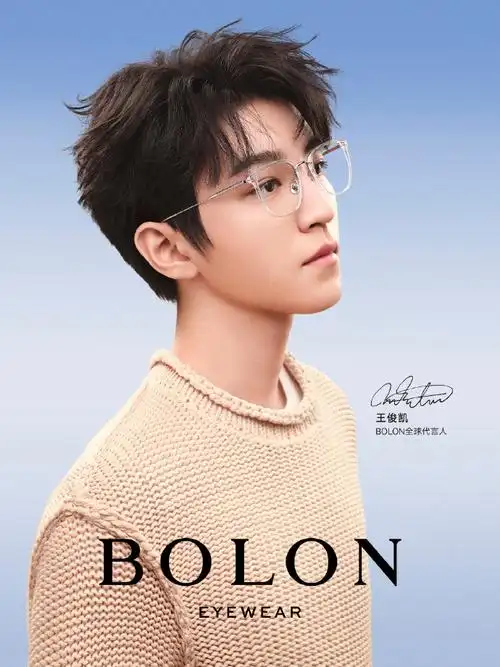 bolon眼镜品牌全球代言人王俊凯##bolon舒适圈##陪你好好看