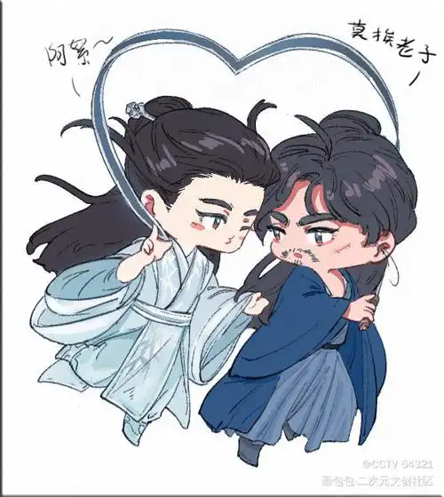 这是5_山河令温客行平涂日系q版原作绘画作品