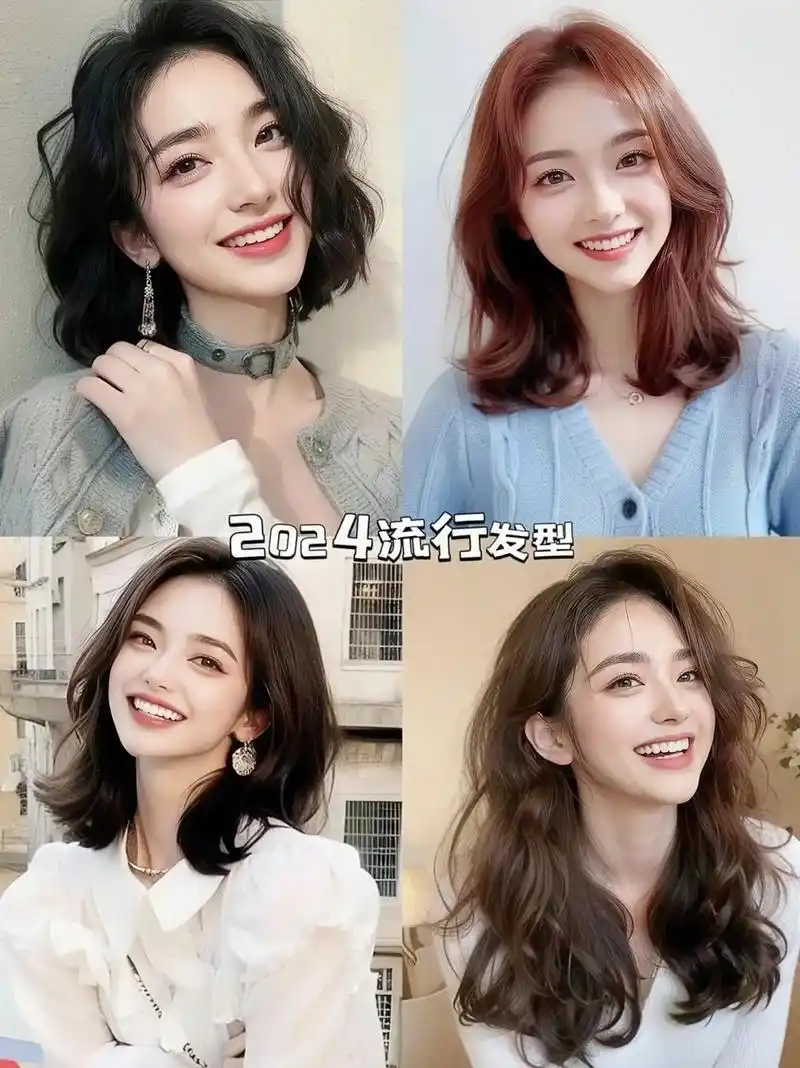 姐妹们赶紧收藏起来吧~ #谁剪谁好看适合大部分脸型#减龄发型#你适合