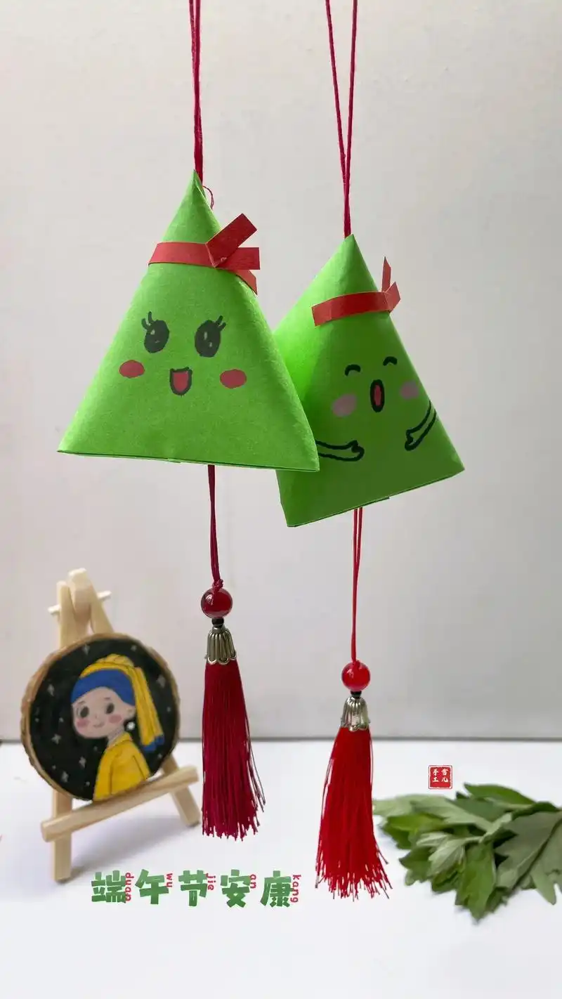端午节主题手工.端午节快到了,用彩纸做个艾香的小粽子吧#亲子 - 抖音