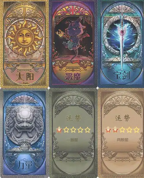 悠叶游 塑料防水版 齐娜塔罗牌 仙子齐娜精灵梦命运塔罗牌 升级22张