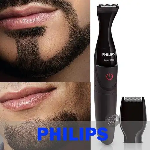 修胡子造型器 日本大额优惠券