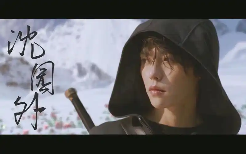 肖宇梁张起灵推开门重逢再相拥沈园外