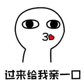 情侣可爱小人儿动态表情包我心里有你你的小可爱已到货