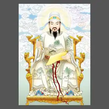 文曲星挂像文昌帝君画像挂画文曲星实木框道教供奉中式神仙人物装饰画