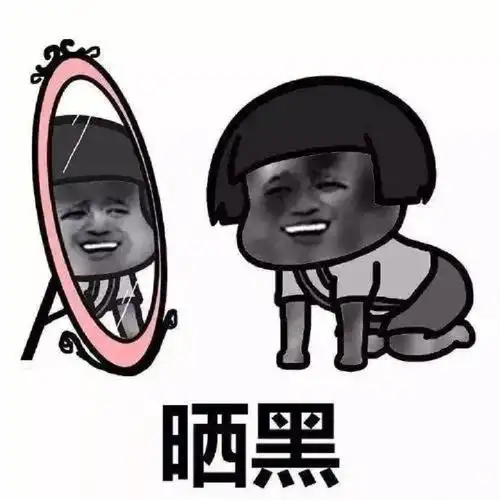 不想被晒黑  @最喜欢的夏季来啦!