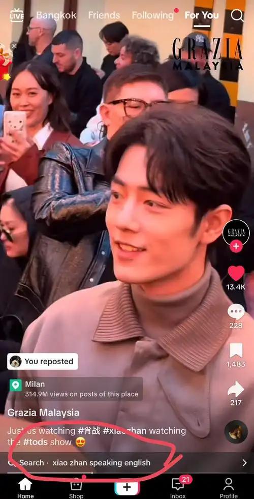 肖战米兰时装周