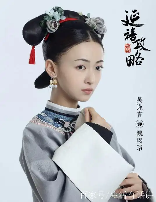 《凤囚凰》剧中饰演手握重权,心思缜密的少女太后冯亭.