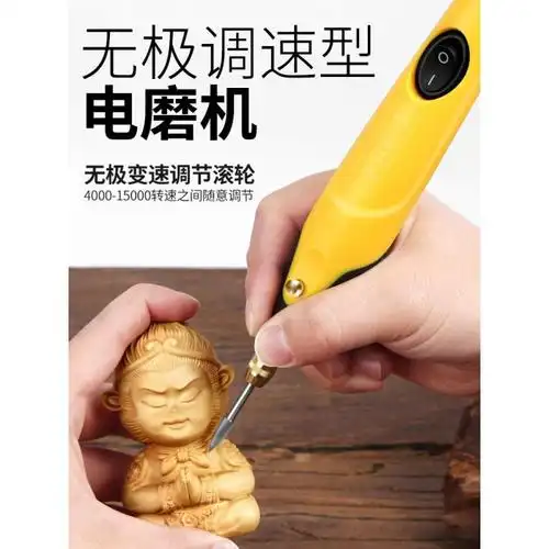 电磨机小型手持玉石刻机工具电动打磨抛光机微型家用迷你小电钻