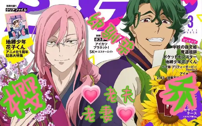 无限滑板乔樱第九集sweetparts2021314