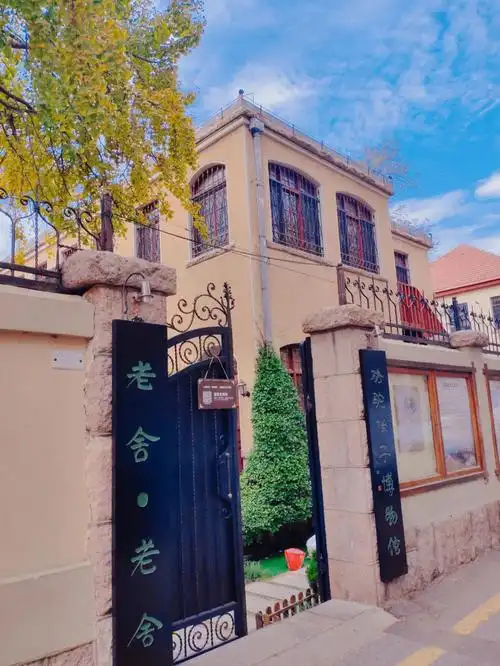 青岛老舍故居骆驼祥子博物馆