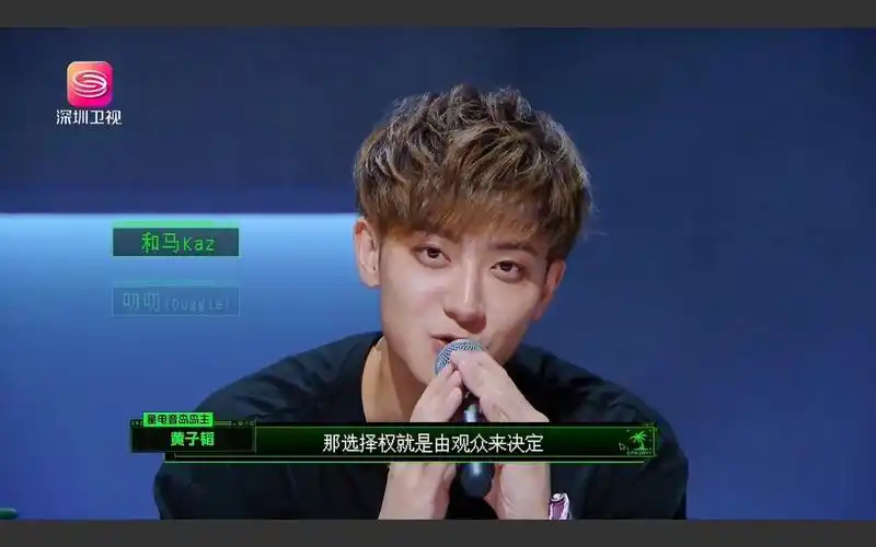 黄子韬点评有点上头,竟对曾毅说"你管我",当场给马伯骞吓出表情包.