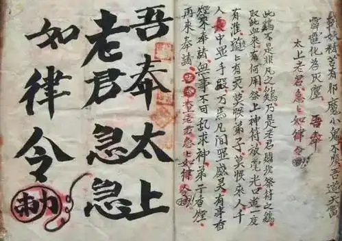 外,其他种类的邪术也不少,比如经常出现在灵异志怪小说中的五鬼运财术