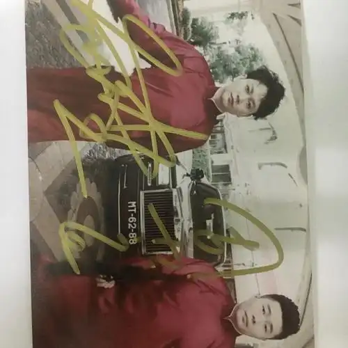 27孟鹤堂周九良签名照德云社孟鹤堂周九良亲笔签名保真无印刷