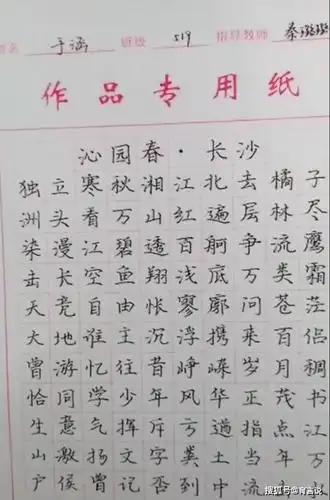 衡水中学作文50分以下练印刷体,为了高考高分?高考数据说明问题