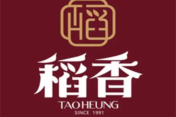 华辉港式茶餐厅加盟费用-加盟条件-招商电话-火爆餐饮网