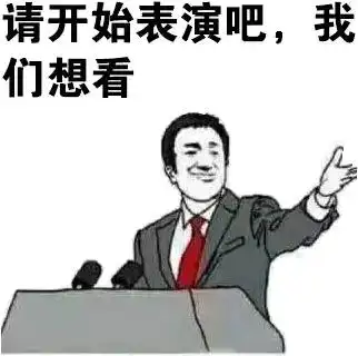 斗图表情包 - 斗图神器 - adoutu.com