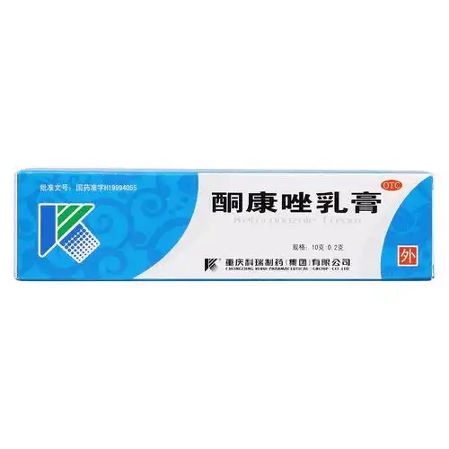 酮康唑乳膏(科瑞)